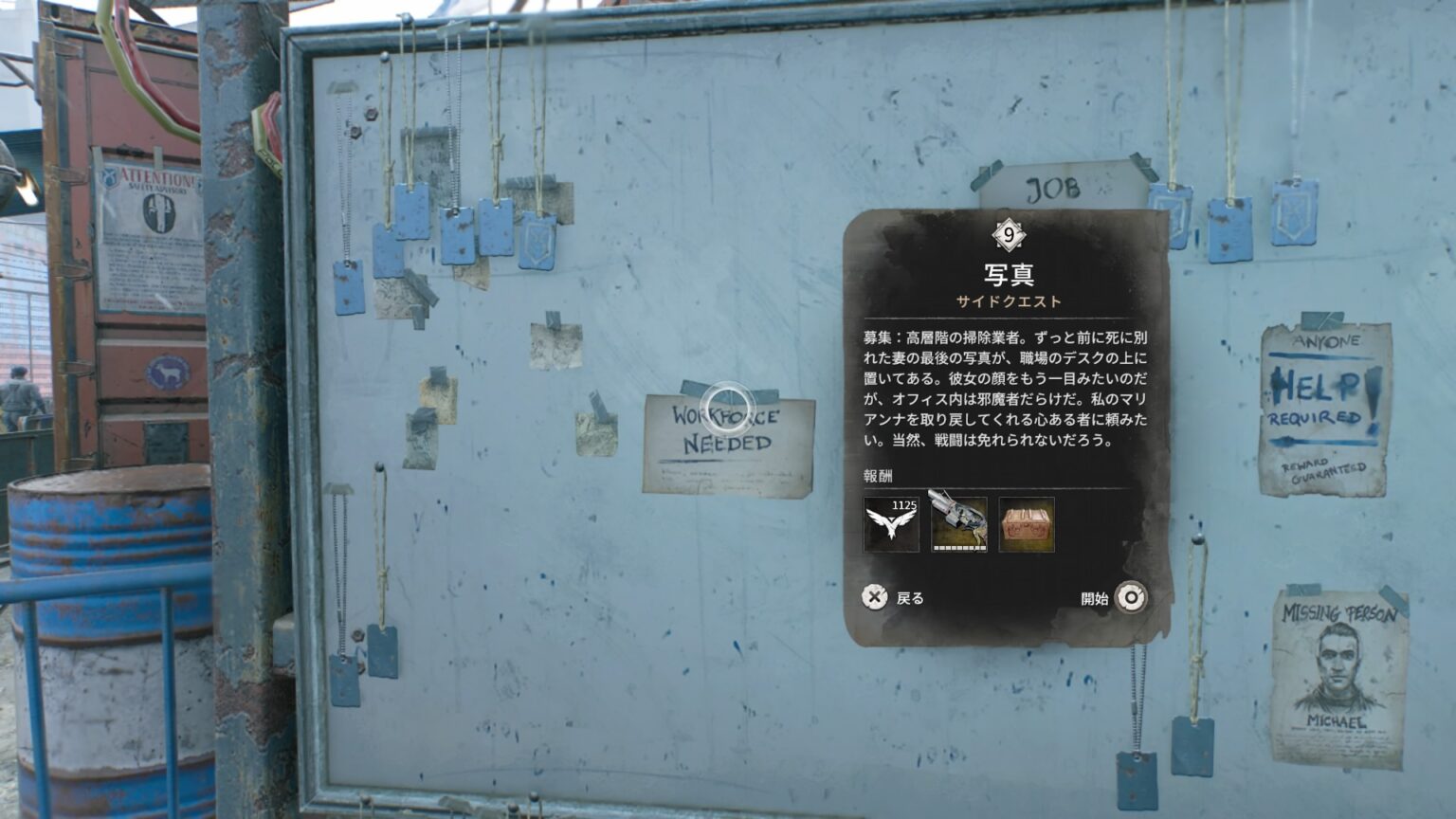 Dying Light 2 ゆるゆるプレイ日記 ～62～ ピースキーパーを裏切った者 ＆ 写真 ＆ ヴィレドーの天使 | GO! GO! GO ...